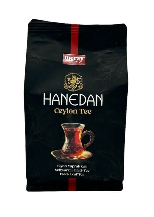 MERAY DISPLAY HANEDAN CEYLON THE 64X400GR